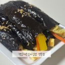 햇살머믄꼬마김밥명촌점 네이버블로그