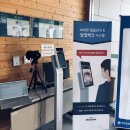 동아소프트