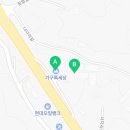 반누리반품닷컴 강릉점 네이버블로그