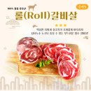 그린푸드 이미지