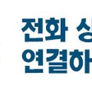 행정사법인 광화문 이미지