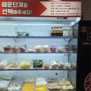 춘리마라탕 범어점 이미지