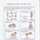 키즈아이조아어린이집