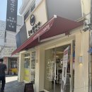 산성대로405번길 | [단대오거리역] 건강하게 즐길수있는 글루텐프리 케이크 맛집 | 송미방앗간