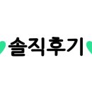 황토숯불생고기