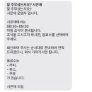경주 한옥 숙소 시은재 발코니 더블룸 후기 | 황리단길 힐링하기 좋은 숙소