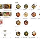 한와담소반 현대백화점 충청점