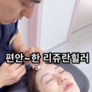 루나크의원 이미지