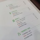 투탑수학학원 - 천안시 서북구 성성8로 14-20 | 투탑수학학원