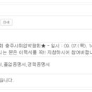 금성제지기계(주) 이미지