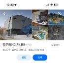 이야기나라주 네이버블로그
