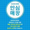 히트앤핏 성신여대 이미지