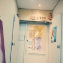 와르동물병원 이미지