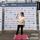 2024 서울 동아마라톤 10km 완주후기 : 48&#39;18&#34; PB 달성