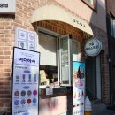 수수한 家 이미지