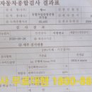 안양자동차검사소 이미지