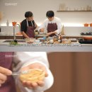 정승제 위로하는 안성재 이미지