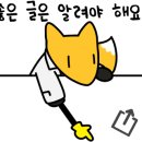 개운한인생상담 이미지
