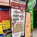 마미마라탕 | 강남역 마라탕 추천 &#39;라1품 마라탕&#39; 마미새가 직접 먹어본 마라샹궈 후기