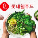 롯데웰푸드(주) 이미지
