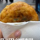 장고항바다횟집