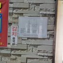 광명홍두깨손칼국수 이미지