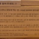 미분당 미사역점 이미지