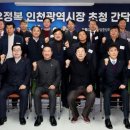 인천산업유통사업협동조합 이미지