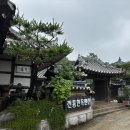 전통한옥팬션 | [부여숙소추천] 백제의 도시 부여 펜션후기 “부여전통한옥펜션” 수자인방 주말 10만원 초반대 가성비...