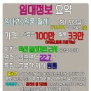 일신마트 이미지
