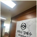 공감세무회계 이미지