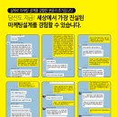 계통광고