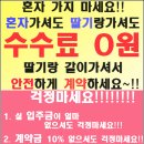 화도파크빌 이미지