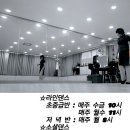 실버라인댄스(신규) 이미지