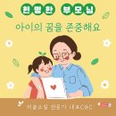 내포C&C애니스타 미술학원 이미지