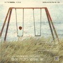 THE BOWL | 24.02.18_인더볼(IN THE BOWL) 제 2회 그림책낭독회 후기