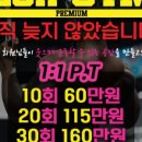 로아짐(LOA GYM) 이미지