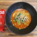 도미라마라탕 이미지