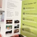 월송가든펜션1 | 🏕️양평 캠핑 글램핑 포레스트가든 후기｜캠프파이어·바비큐·하얀톤 감성 숙소 양평 펜션 완벽 리뷰 추천