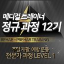 새로메디컬 이미지