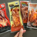 맛다모아치킨 이미지