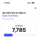 커피;행복