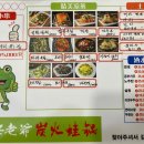 안나리숯불신선로 이미지