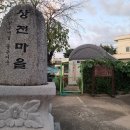 상전게이트볼장 이미지