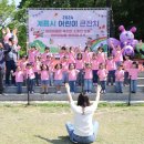 계룡어린이공원 이미지