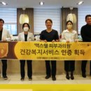 맥스웰피부과의원 이미지