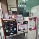 이천24시 셀프세차장 이미지