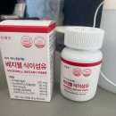 별별수선 | 와사비잎추출물 이소비텍신 다이어트 후기