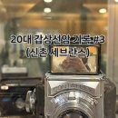 (주)한진종합가스 | 20대 갑상선암 기록 #3(신촌 세브란스) 수술 후기1