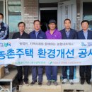 금성농협 이미지